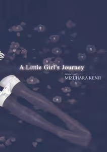 Page 199 of Shoujo Kikou - A Little Girl's Journey - preview thumbnail