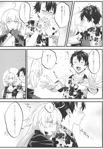 Page 16 of Jeanne Senyou Assistant - preview thumbnail