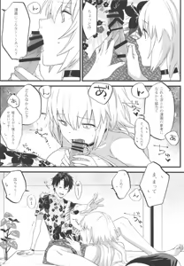 Page 20 of Jeanne Senyou Assistant - preview thumbnail
