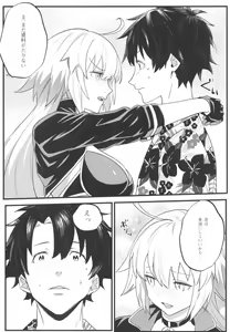 Page 10 of Jeanne Senyou Assistant - preview thumbnail