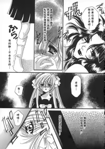 Page 11 of MELLOW - preview thumbnail