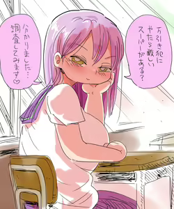 Page 16 of Nandemo Chousa Shoujo no Full Color Ban ga Deta? Wakarimashita Chousa Shimasu. - preview thumbnail