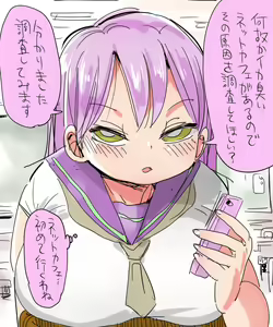 Page 27 of Nandemo Chousa Shoujo no Full Color Ban ga Deta? Wakarimashita Chousa Shimasu. - preview thumbnail