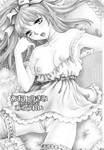 Page 2 of Aoi no Kimi Joukan - preview thumbnail