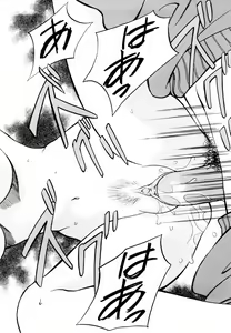 Page 51 of Aoi no Kimi Joukan - preview thumbnail
