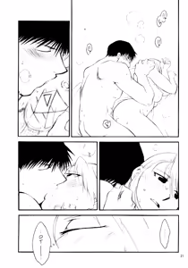 Page 22 of Kawaii Hito - preview thumbnail