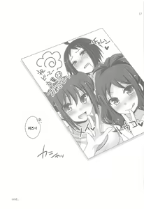 Page 16 of noside - preview thumbnail