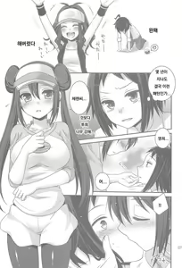 Page 6 of noside - preview thumbnail