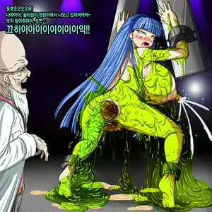 Page 420 of Super Hentai CG Shuu 02 - Kaisui Yokujou - preview thumbnail