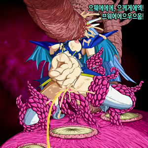 Page 541 of Super Hentai CG Shuu 02 - Kaisui Yokujou - preview thumbnail