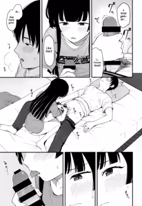 Page 16 of FUYUKO IRO - preview thumbnail