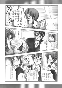 Page 14 of SCHERZO - preview thumbnail