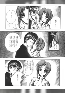 Page 20 of SCHERZO - preview thumbnail