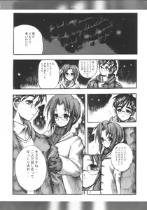 Page 30 of SCHERZO - preview thumbnail