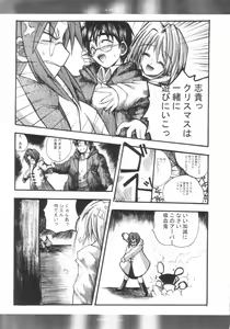 Page 31 of SCHERZO - preview thumbnail