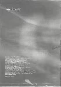 Page 38 of SCHERZO - preview thumbnail