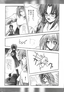 Page 7 of SCHERZO - preview thumbnail