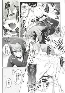 Page 14 of Nore!! Yuuya! - preview thumbnail
