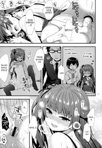 Page 16 of Ojou-sama wa Semeraretai | 남자아가 씨는 벌받고 싶어 - preview thumbnail