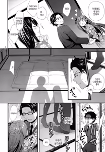 Page 7 of Ojou-sama wa Semeraretai | 남자아가 씨는 벌받고 싶어 - preview thumbnail