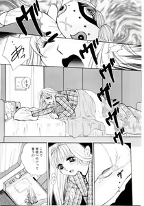 Page 56 of Aoi no Kimi Gekan - preview thumbnail