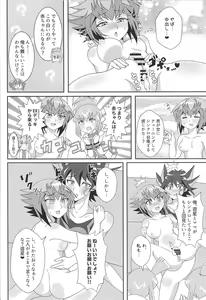 Page 18 of Oshiete xxx education - preview thumbnail
