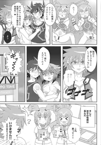 Page 25 of Oshiete xxx education - preview thumbnail