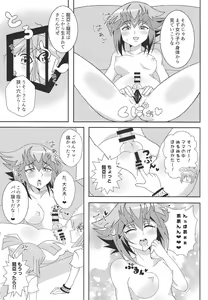 Page 9 of Oshiete xxx education - preview thumbnail