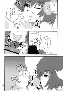 Page 9 of Itsunomanika Inumimi-kko ga Iru! - preview thumbnail