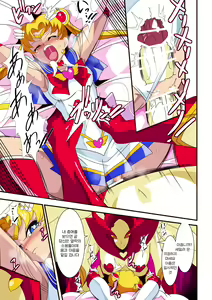 Page 18 of Seigetsu Botsuraku | 성월몰락 - preview thumbnail