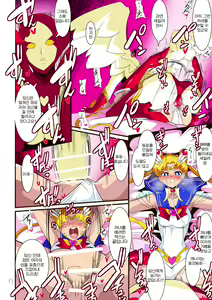 Page 27 of Seigetsu Botsuraku | 성월몰락 - preview thumbnail