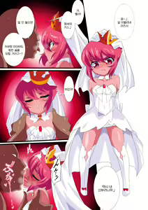 Page 16 of Lolicon Busters VS Dungeon Master | 로리콘 버스터즈 VS 던전 마스터 - preview thumbnail