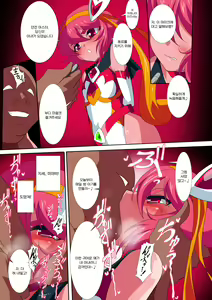 Page 10 of Lolicon Busters VS Dungeon Master | 로리콘 버스터즈 VS 던전 마스터 - preview thumbnail