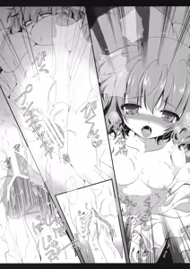 Page 38 of CHOCO CHOCO - preview thumbnail