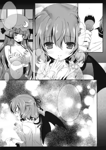 Page 54 of CHOCO CHOCO - preview thumbnail