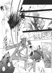 Page 7 of NIGREDO LUNA - preview thumbnail