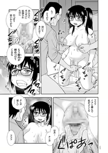 Page 115 of JK Kaizou Keikaku - preview thumbnail