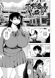 Page 161 of JK Kaizou Keikaku - preview thumbnail