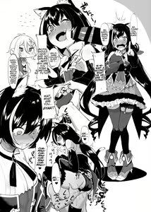 Page 5 of Princess to Connect Shitai! - preview thumbnail
