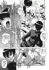Page 115 of Ninshin Nyuumon - Pregnancy Introduction - preview thumbnail