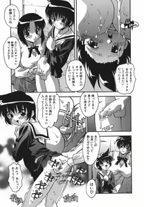 Page 33 of Ninshin Nyuumon - Pregnancy Introduction - preview thumbnail