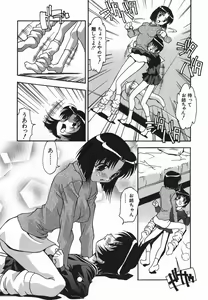 Page 9 of Ninshin Nyuumon - Pregnancy Introduction - preview thumbnail