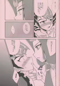 Page 12 of Maple Syrup - preview thumbnail