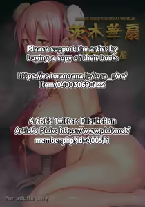 Page 3 of Ibaraki Kasen to Biyaku no Heya | Ibaraki Kasen and the Aphrodisiac Room - preview thumbnail