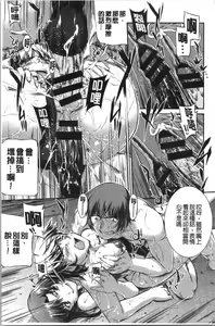 Page 74 of Mizugi Musume+1 - preview thumbnail