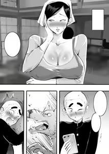 Page 12 of Nouka no Oba-san o Nanpa Shitara Angai Sugu Yareta Ken. - preview thumbnail