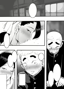 Page 16 of Nouka no Oba-san o Nanpa Shitara Angai Sugu Yareta Ken. - preview thumbnail