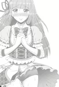 Page 3 of Kindan no Hyouka | 금단의 빙화 - preview thumbnail