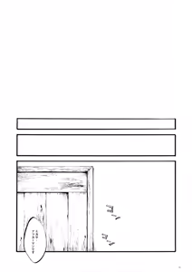 Page 14 of Silent Roar. - preview thumbnail