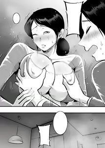 Page 31 of Tomodachi no Mama ni Sasowareta node Namade Yatta Hanashi. - preview thumbnail